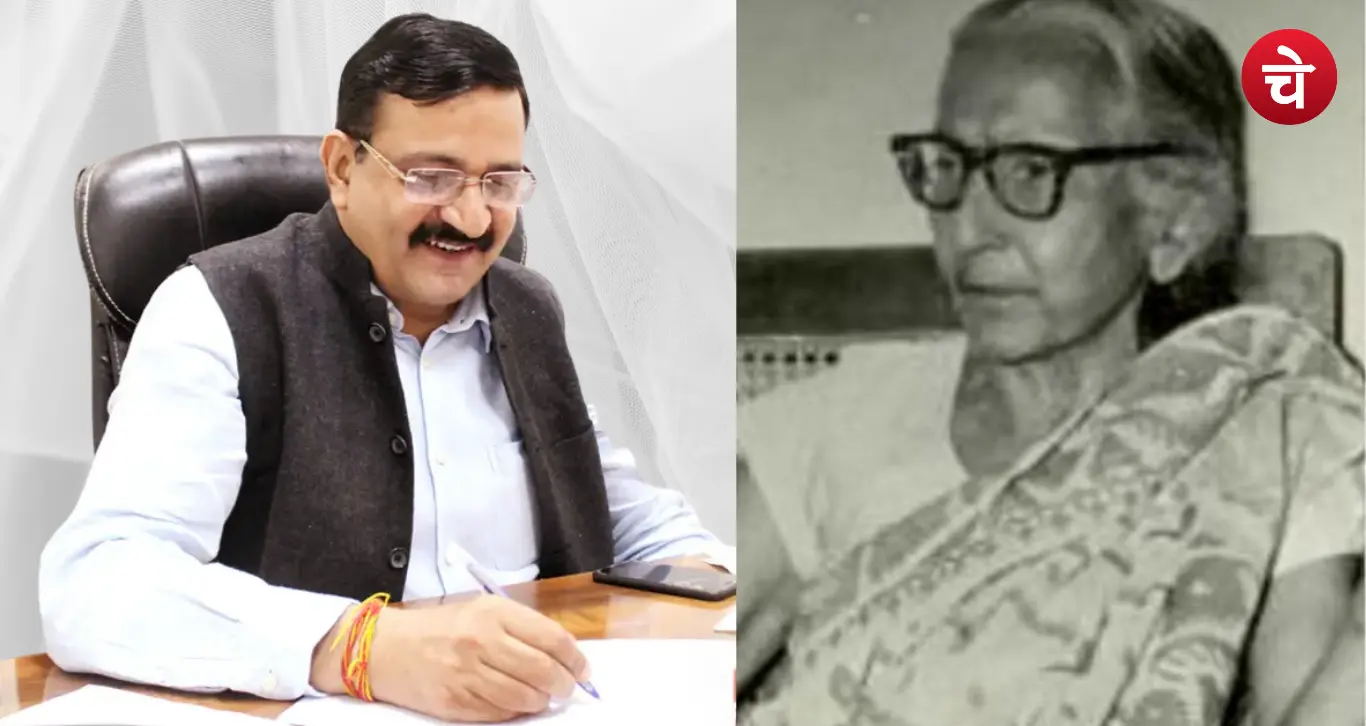 Durgawati Punyatithi RP Raghuvanshi mulakat